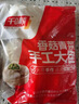 千味央厨菜包子早餐半成品香菇青菜素包早点蔬菜手工大包800g 10个装 实拍图