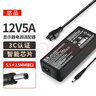 悠品 12V5A/4A/3A电源适配器线联想AOC液晶电脑显示器通用监控摄像头硬盘盒打印机按摩椅录相充电器 实拍图