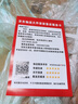 万家乐【睿能D60-FY2一级能效】电热水器60升 8倍水量全家够用健康杀菌储水式家用3000W速热 实拍图