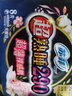 苏菲超熟睡超薄裸感肌夜用卫生巾29cm8片量多防漏姨妈巾自营官方 实拍图