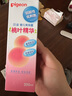 贝亲（Pigeon）桃叶精华 婴儿液体爽身露 四季通用 200ml IA171 实拍图