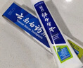 云南白药经典系列牙膏 健齿护龈改善牙龈问题 清新口气留兰香型牙膏180g 实拍图