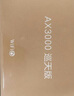 中兴（ZTE）巡天 AX3000满血WIFI6千兆无线路由器 自研双核主芯片 5G双频穿墙王wifi路由 Mesh 3000M速率 实拍图