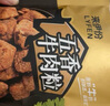 来伊份 扭伊牛风干牛肉片手撕五香牛肉粒牛肉干肉脯熟食休闲零食小吃 【约38-40小包】508g五香牛肉粒 实拍图