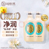 可悠然【丁禹兮同款】美肌香氛滋润清爽持久留香沐浴露550ml双支 实拍图