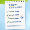 妙思乐（Mustela）儿童洗发沐浴二合一500ml 婴儿专用洗发水沐浴露法国进口 实拍图
