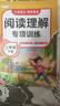 2026斗半匠阅读理解专项训练二年级下册小学语文阅读理解强化训练课内外同步公式法阅读答题技巧提升每日一练同步练习 实拍图