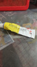 步长倍佳 盐酸特比萘芬凝胶 15g 乳膏软膏治手足癣杀真菌 1盒装 实拍图