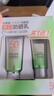 百雀羚（PECHOIN）草本美白防晒套装60gSPF50+轻薄不油腻防晒送女友（随机发货） 实拍图