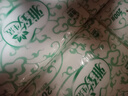 洁云商用擦手纸雅致200张*20包三折大尺寸36GSM吸水干手纸巾卫生纸 实拍图