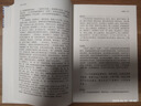 孙子译注/中国古代名著全本译注丛书 实拍图