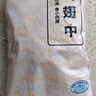 上鲜 鸡大胸 净重8斤 冷冻 出口级健身鸡胸肉鸡肉轻食 清真食品 实拍图