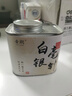 音朗茶叶 白茶 白毫银针 福鼎白茶陈年高山古树老白茶叶礼盒50g自己喝 实拍图