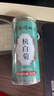 南同四海特级杭州白菊花茶50g*2黄胎菊搭正宗杭白菊中药材桐乡产花草茶 实拍图