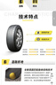 邓禄普（DUNLOP）轮胎/汽车轮胎 245/55R19 103T GRANDTREK ST30 原厂配套汉兰达 实拍图