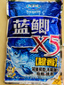 龙王恨鱼饵野战蓝鲫X5青春版腥香饵江河黑坑野钓鲫鲤草鳊鱼通杀钓鱼饵料 蓝鲫X5-腥香(300g/1包) 实拍图