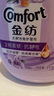 金纺衣物调香大师香氛柔顺护理剂薰衣草16斤持久留香除味防静电除湿味 实拍图