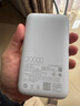 小米（MI）【3C认证】小米自带线充电宝 20000 22.5W 浅灰 可上飞机/火车多彩便携  iPhone安卓可用 实拍图