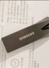 三星（SAMSUNG）128GB USB3.1 U盘 BAR升级版+深空灰 金属优盘 高速学生办公 读速400MB/s（Gen 1）适用哨兵模式 实拍图
