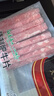 民维大牧汗 国产原切牛肉卷净重3斤（3包）涮火锅食材 生鲜牛肉 实拍图