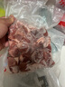 恒都 国产谷饲原切牛腩块 2斤*2 偏瘦 肥瘦比1:9 不注水不滚揉 实拍图