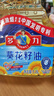 多力【张若昀同款】葵花籽油1.8L 小包装油  去壳压榨 零反式脂肪酸 实拍图