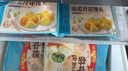 广州酒家利口福 南瓜开花馒头270g*3袋 18个 儿童早餐 包子馒头 速食食品 面点 实拍图