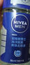 妮维雅（NIVEA）走珠液腋下香体滚珠抑止汗露夏季异味狐臭腋清香 男士海洋酷爽爽身走珠50ml 实拍图