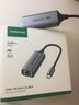 绿联 Type-C千兆有线网卡 RJ45网口转换器 适用苹果16 MacBook华为笔记本电脑直播外置网卡 带PD充电 实拍图