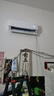 统帅（Leader）海尔智家出品 【大风口】1.5匹 新一级超省电变频空调挂机KFR-35GW/05LKG81TU1以旧换新国家补贴 实拍图