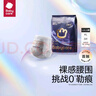 babycare皇室pro拉拉裤XL3片试用装(12-17kg)宝宝婴儿尿不湿超薄透气 实拍图