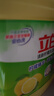 立白柠檬洗洁精1kg桶果蔬清洗快速去油洗A类食品用洗涤剂洗碗液洗涤灵 实拍图