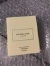 祖玛珑【会员专享试用】明星香氛体验礼(英国梨1.5ml+回购券) 小样 实拍图