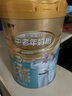 蒙牛铂金多维高钙中老年奶粉800g/罐0蔗糖高蛋白中秋礼品送礼送长辈 800g*2罐（赠礼袋+麦片 实拍图