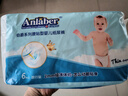 安拉贝尔伯爵试用装纸尿裤男女宝宝超薄透气干爽婴儿成长裤学步裤 伯爵M码纸尿裤6片旅行装 实拍图