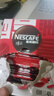 雀巢（Nestle）【代言人丁禹兮同款】醇品速溶美式黑咖啡粉燃减0糖0脂*48包*1.8g 实拍图