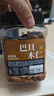 每果时光巴旦木仁400g原味无添加杏仁扁桃仁巴达木坚果炒货干果休闲零食 实拍图
