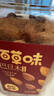 百草味 罐装巴旦木500g 坚果零食扁桃仁手剥每日坚果送礼 实拍图