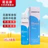 九远鼻腔清洗器可调式鼻腔喷雾剂60ml洗鼻生理盐水邦必滋鼻腔冲洗器 3瓶蓝色成人款60ml 实拍图