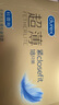 杜蕾斯（durex） 避孕套 安全套 紧型超薄18只 小号 紧型量贩 套套 计生用品 实拍图