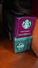 星巴克（Starbucks）胶囊咖啡意式浓缩重烘10颗黑咖啡适配Nespresso胶囊机 实拍图