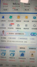 中国电信流量卡19元【自选靓号+长期流量】不限速纯上网卡手机卡电话卡非无限永久卡 实拍图