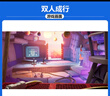 PlayStation索尼（SONY）PS5全新游戏光盘 海外版 通用游戏软件 全新游戏 PS4/PS5通用 双人成行 双人同行 海外版  全新原装 实拍图