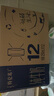 蒙牛（MENGNIU）特仑苏纯牛奶利乐钻250ml*12盒3.6g乳蛋白 早餐伴侣  实拍图