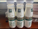 伊利金典3.8g乳蛋白 鲜活纯牛奶整箱 250ml*8瓶 30天常温短保 礼盒装 实拍图