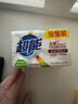 超能 椰果透明皂 椰果香 260g*2块 护色亮彩 不伤手 实拍图