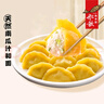 船歌鱼水饺 黄花鱼水饺460g/24只 健康早餐夜宵 海鲜手工速冻饺子 生鲜速食 实拍图