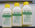 滴露（Dettol）洗衣机清洗剂250ml金装版柠檬滚筒波轮洗衣机深度清洁剂除垢杀菌 实拍图