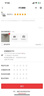 尊匠苹果充电器正品充电线氮化镓30W快充线PD套装适配原装iPhone14ProMax 16 15手机13充电头20W数据线 【适用苹果6-14系列】快充头+闪充线丨2米套装 实拍图