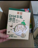 贝因美菁爱婴幼儿DHA牛乳溶豆宝宝儿童零食 6个月以上不添加白砂糖 18克*1盒 实拍图